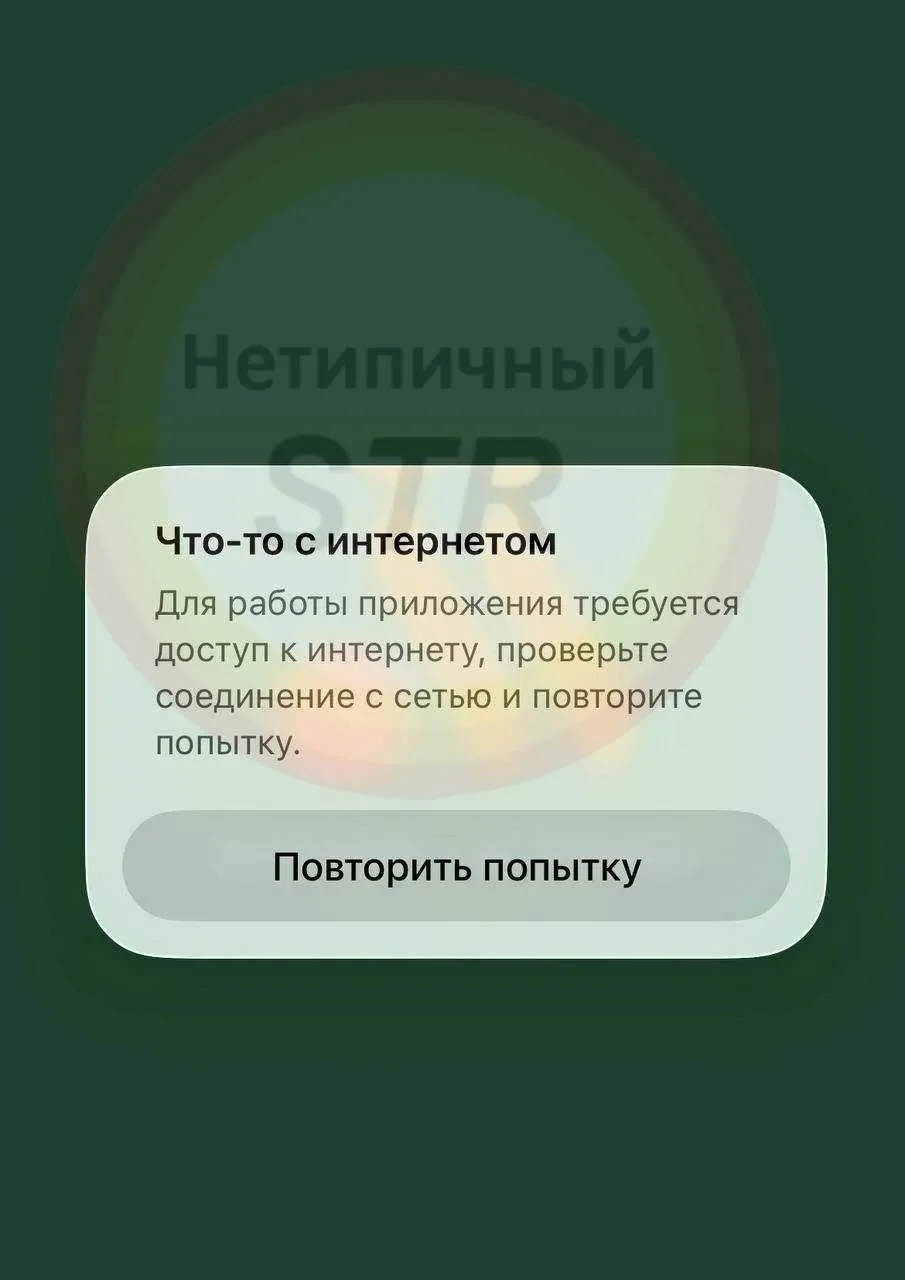 Додо пицца и Lamoda перестали работать.