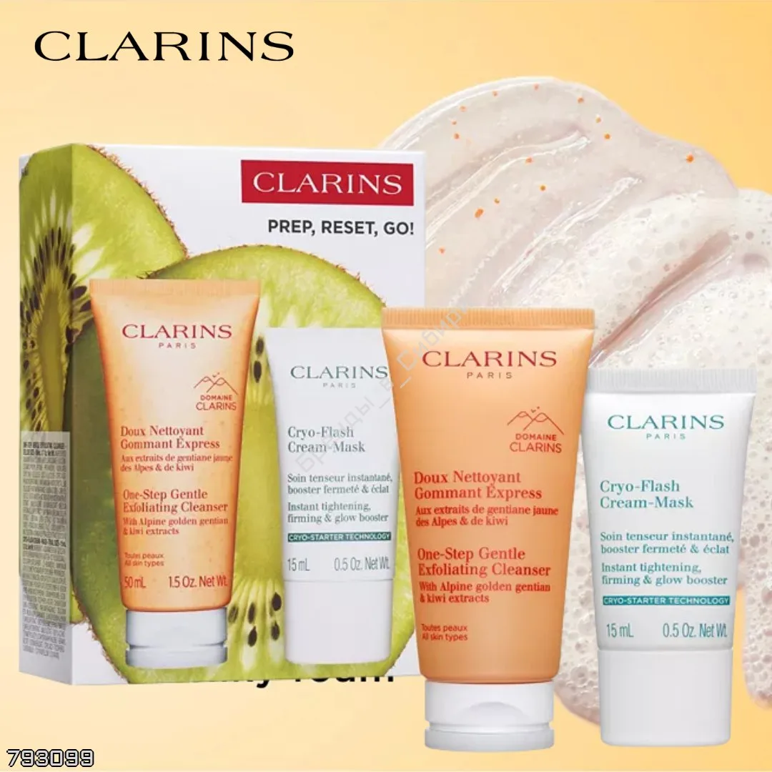 Clarins 🇺🇸