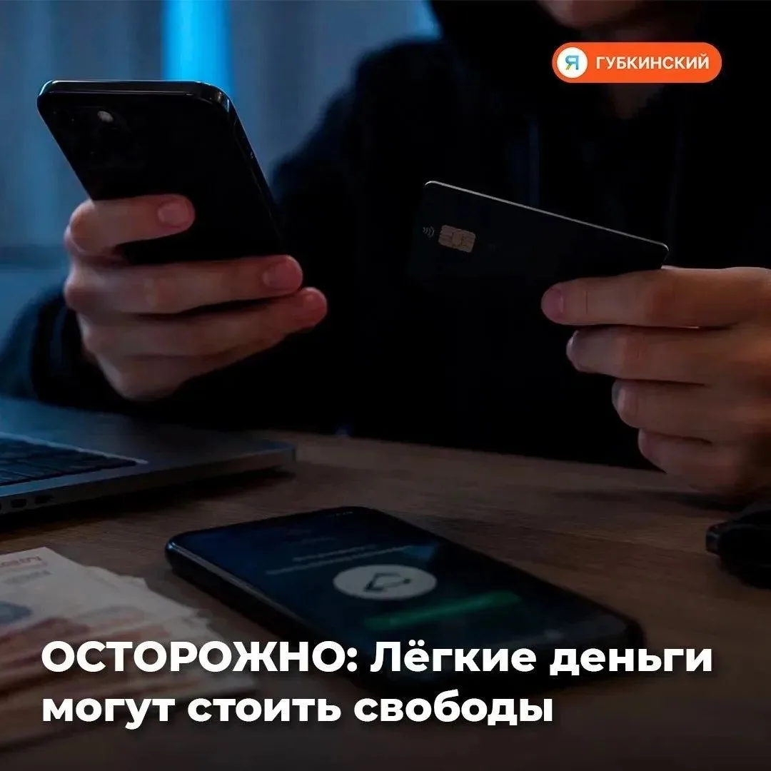 Передача карты может обернуться проблемами