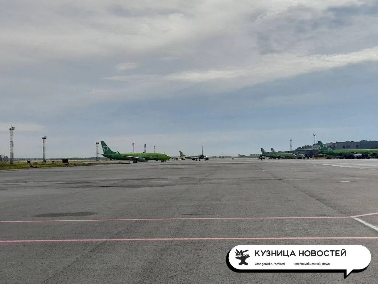 Из Новокузнецка задержали рейс в Москву, столицу атакуют беспилотники