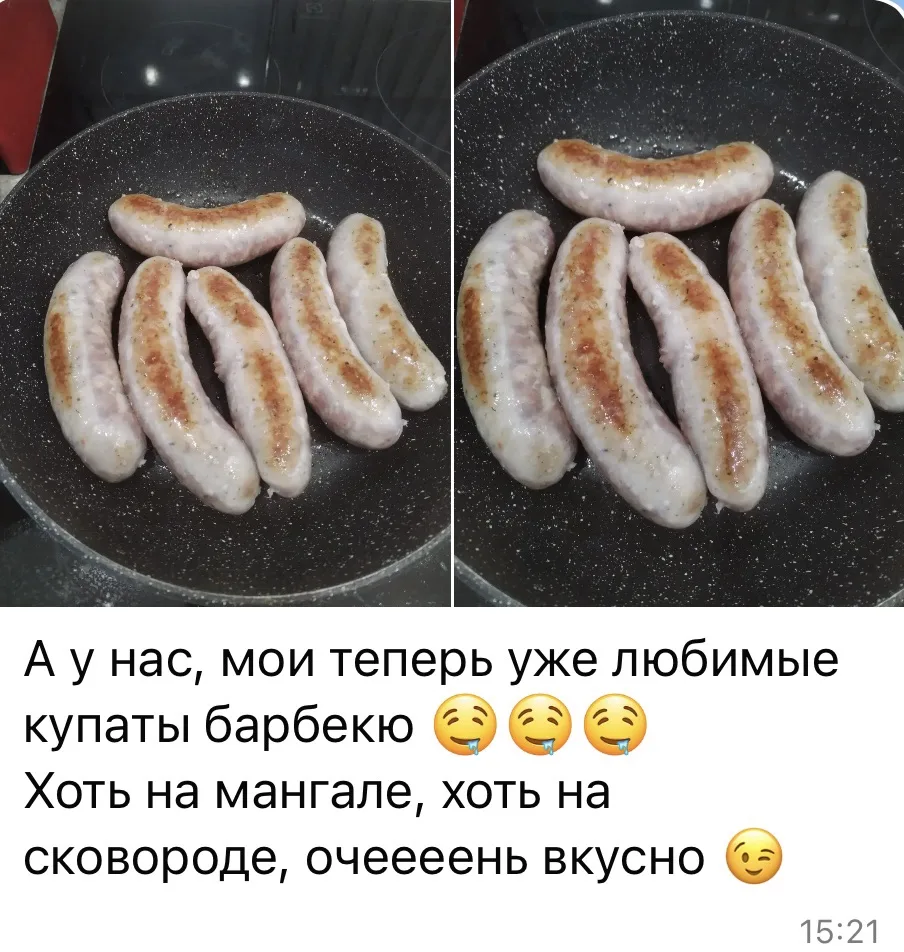 🔥 С ЧЕМ КУПАТЫ «БАРБЕКЮ» ВКУСНЕЕ ВСЕГО?