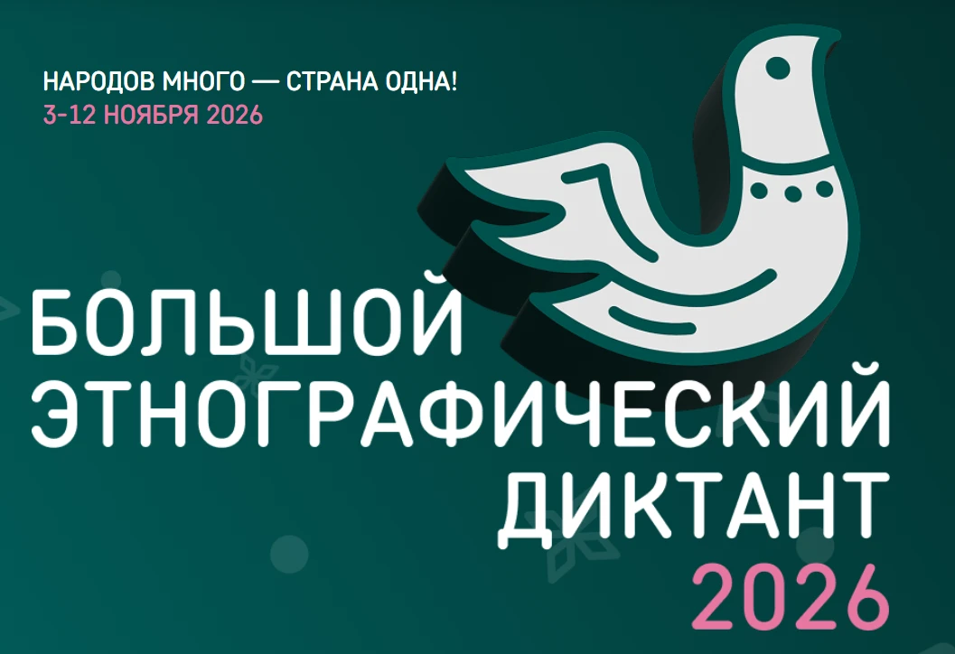 Уважаемые жители городского округа Фрязино!