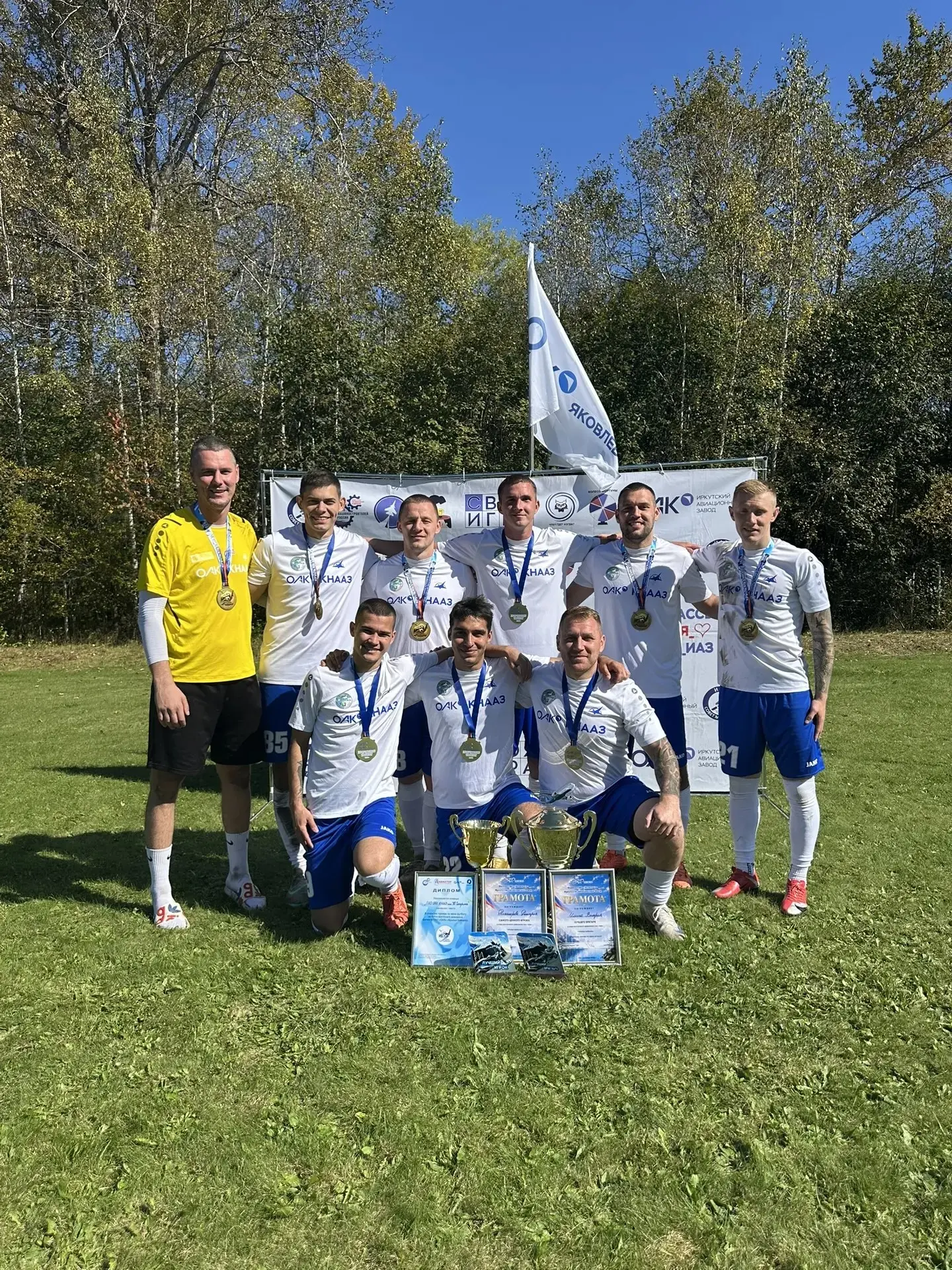 🏆КнААЗ завоевал Кубок ОАК «Крылья Байкала»!