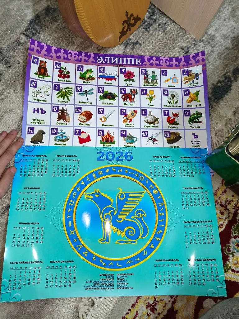 Готовим в Нефтекумске кое-что интересное, связанное с ногайским языком.