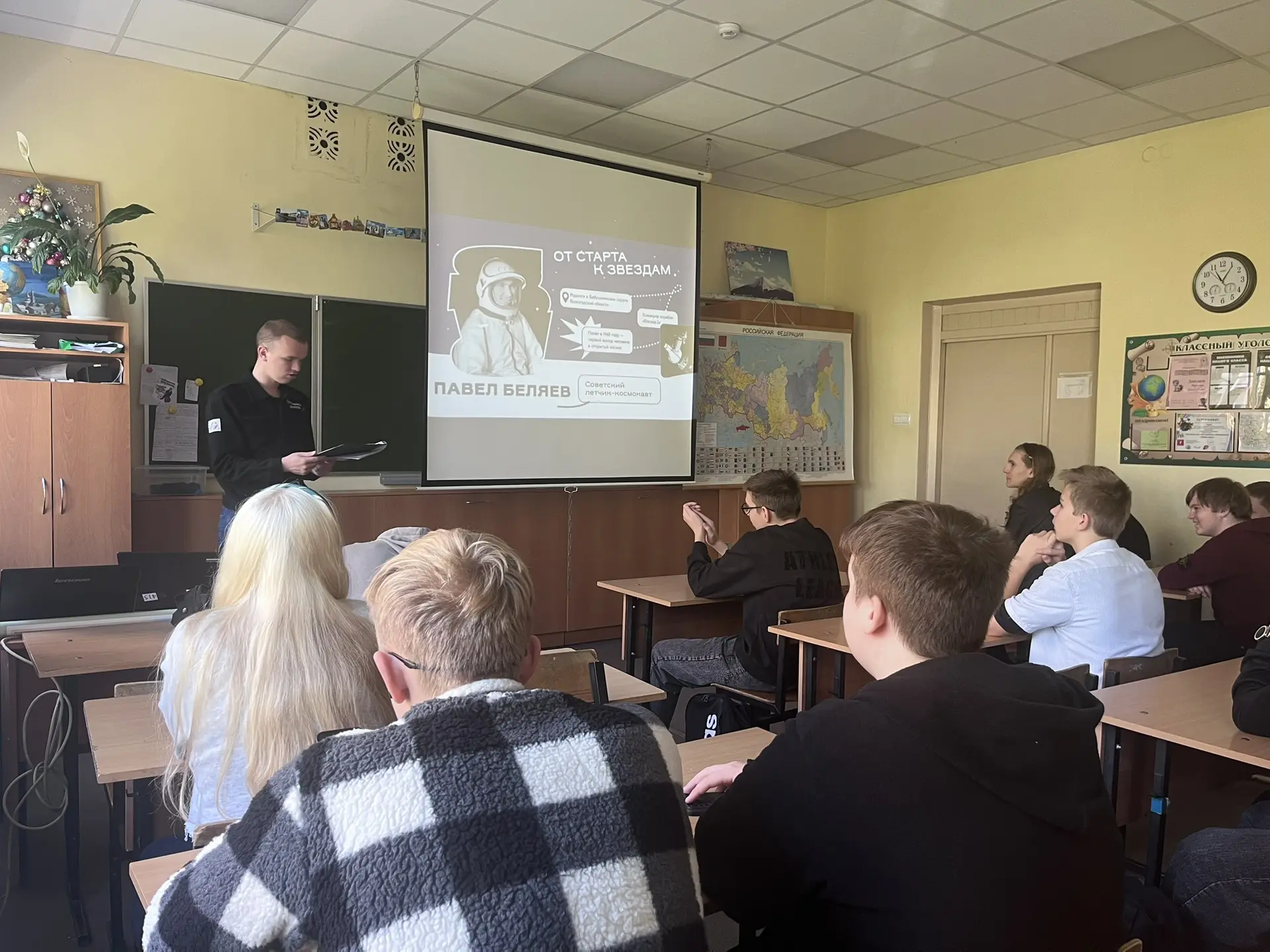 📍В рамках программы «Проводники смыслов. Новый маршрут» в 9Г классе прошла встреча со ...