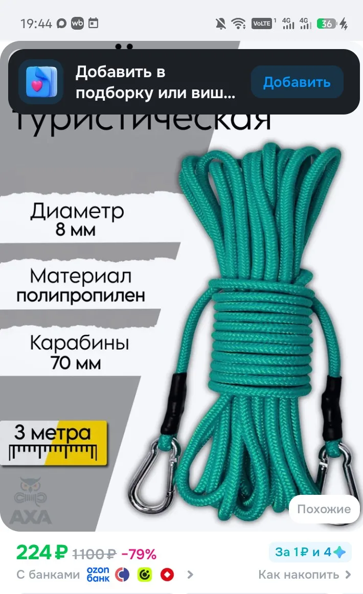 Можно и для других целей использовать 👍другие цвета дороже