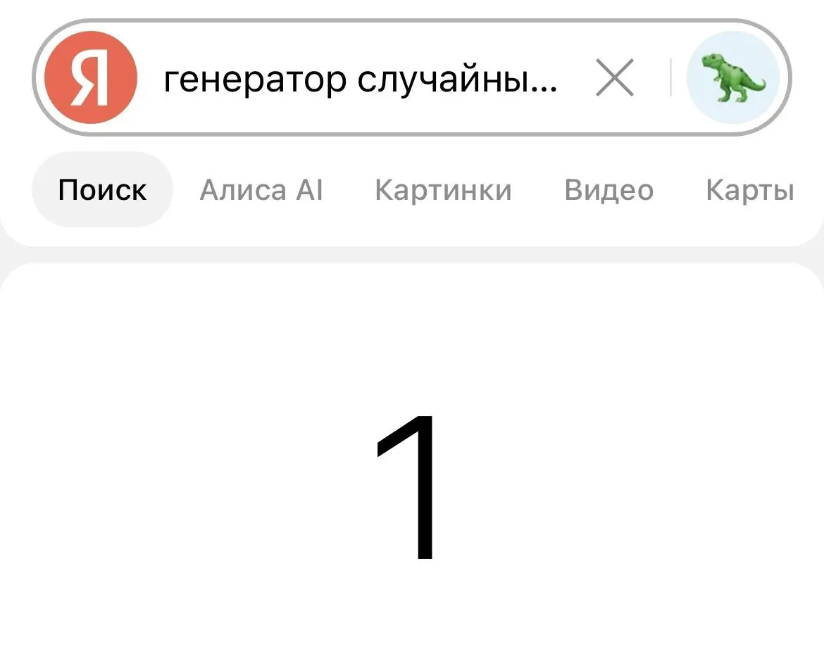Я всегда говорю: умение не тупить – хорошее качество 💯