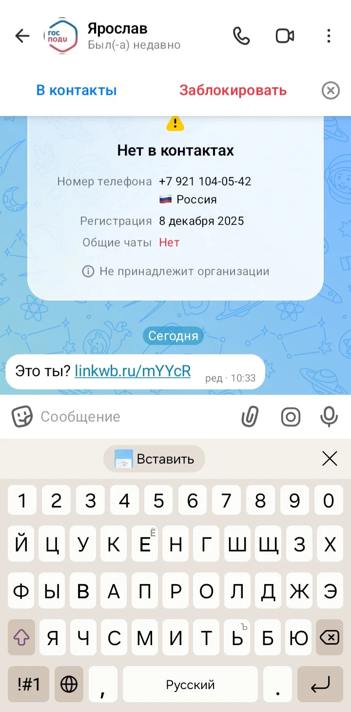 РЕБЯТА!!!! СРОЧНОЕ ОБЪЯВЛЕНИЕ!!! ЕСЛИ ВАМ ОТПРАВЛЯЮТ ТАКОЕ СООБЩЕНИЕ, НИ В КОЕМ СЛУЧАЕ ...