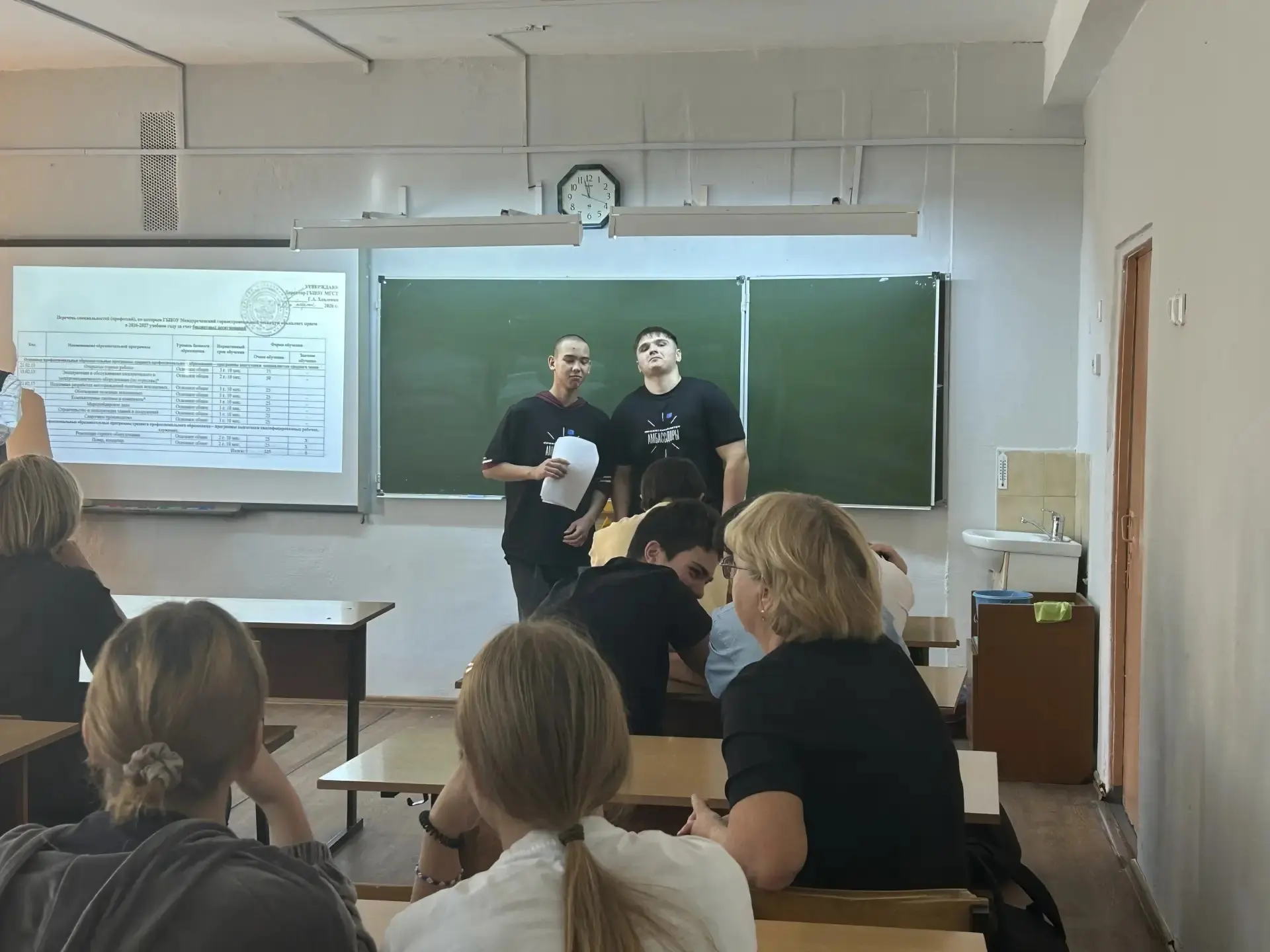 ЕДИНЫЙ ДЕНЬ ОТКРЫТЫХ ДВЕРЕЙ. АМБАССАДОРЫ «ПРОФЕССИОНАЛИТЕТА» В ДЕЛЕ!