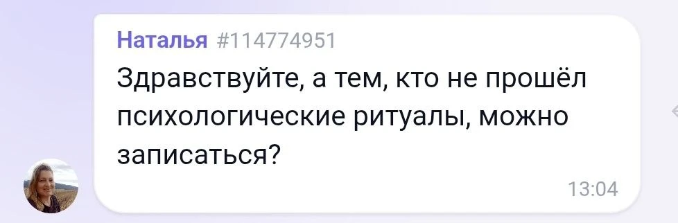 Спрашивают 👆
