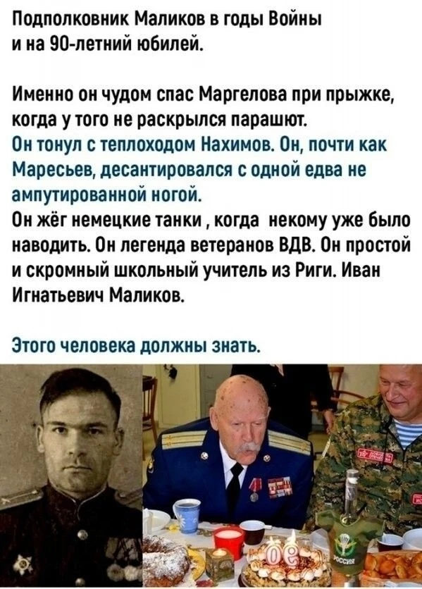 Не забудь подписаться на канал max.ru/pamyat_v_kadrah