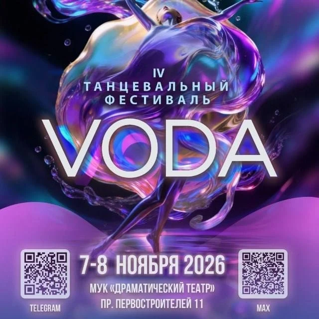 🗓️ Суббота-воскресенье, 7-8 ноября 🕓 08:30
