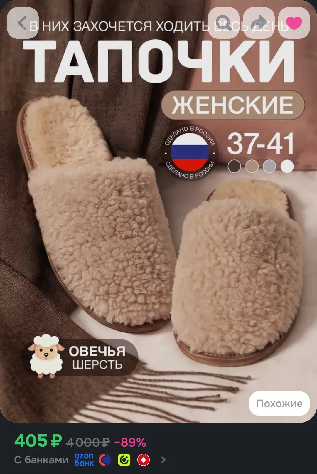 Бежевые