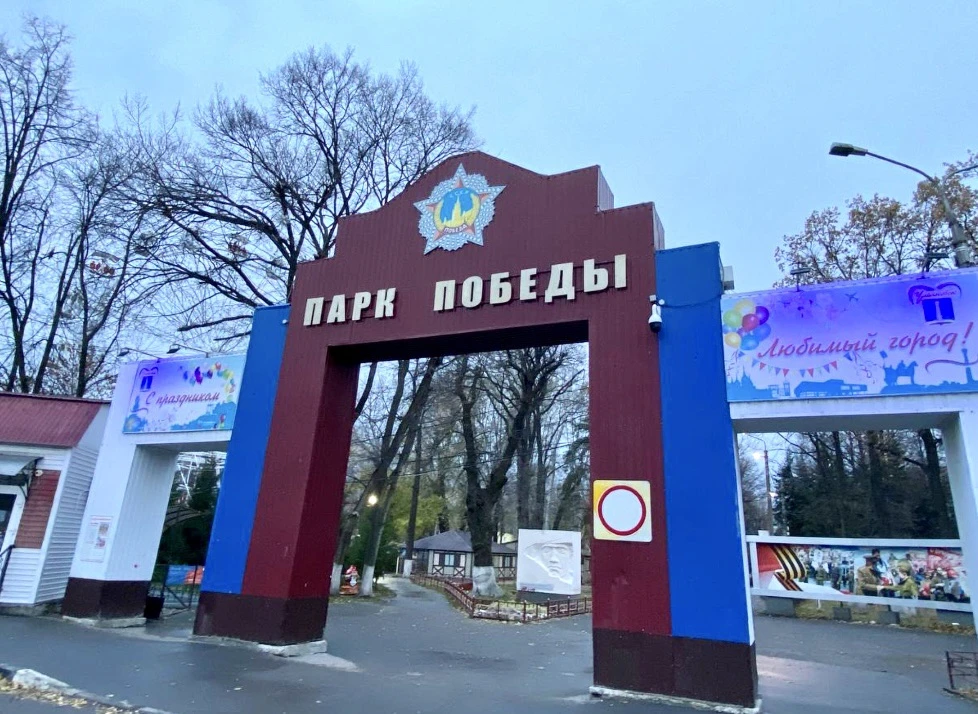 Болдакин снова изобретает вход: мэрия ищет «символ Победы» там, где прежде отвергла триумф