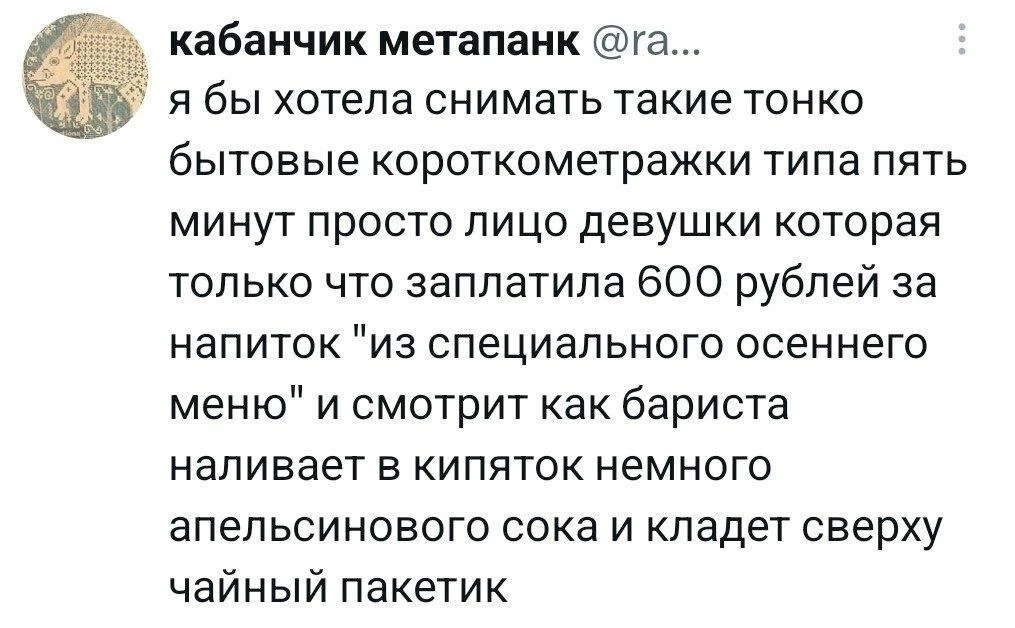 😂 Главное, что стаканчик красивый
