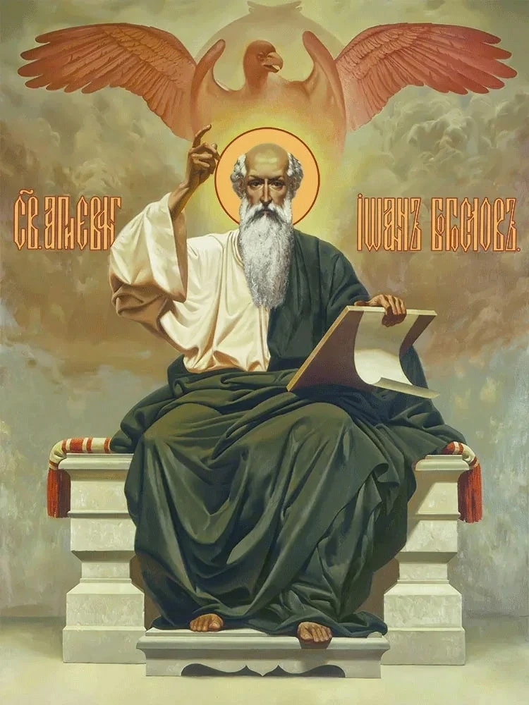 10 фактов о святом апостоле и евангелисте Иоанне Богослове: