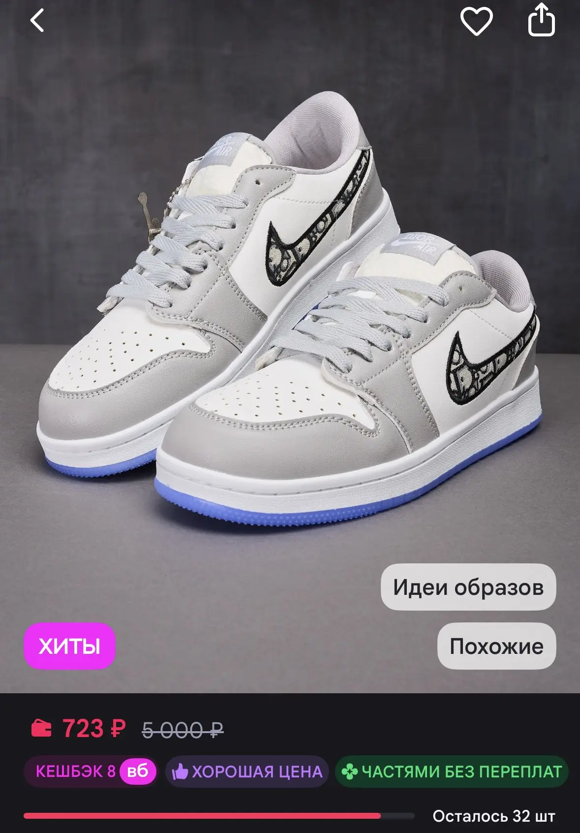 https://www.wildberries.ru/catalog/308671363/detail.aspx