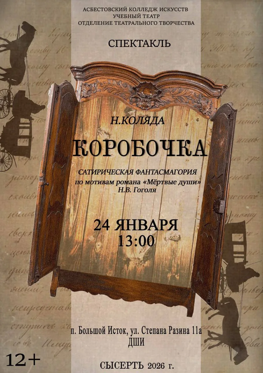 Приглашаем вас окунуться в мир классики!
