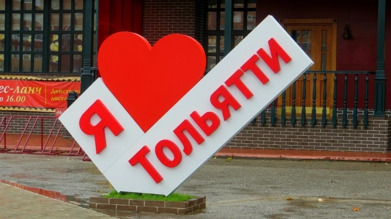 #сборныйтур