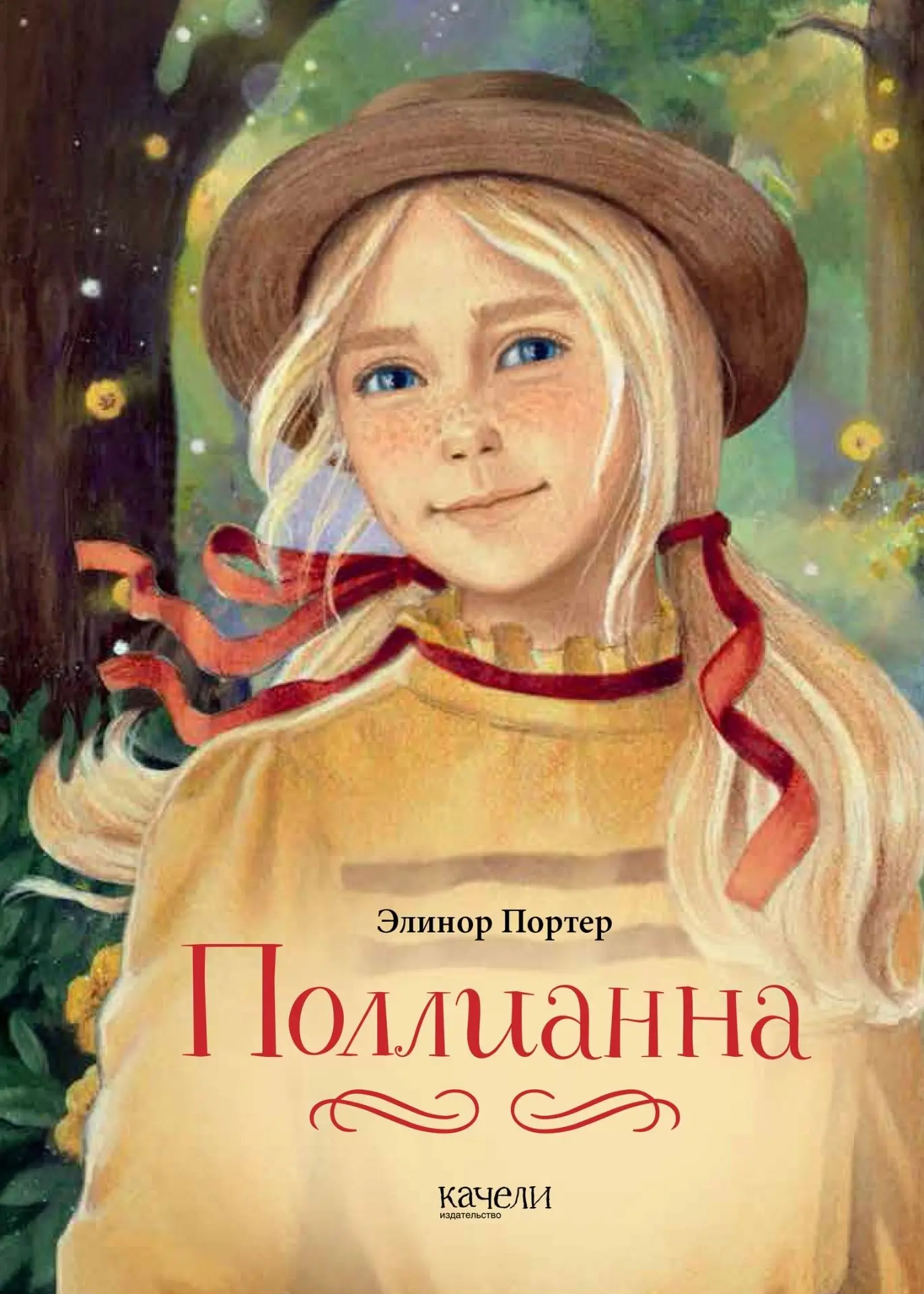 🌺 11 октября - Международный день девочек!