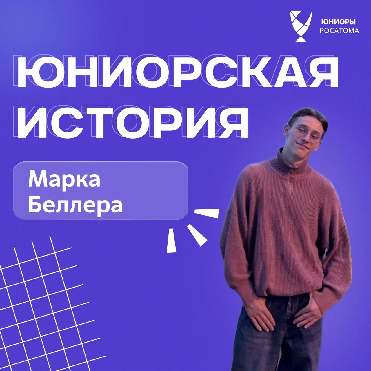 ❤️ Найдите дело, в которое влюбитесь, и вам не придется работать ни дня в вашей жизни