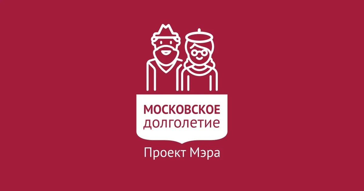🌟 В нашей школе откроются кружки проекта «Московское долголетие»! 🌟