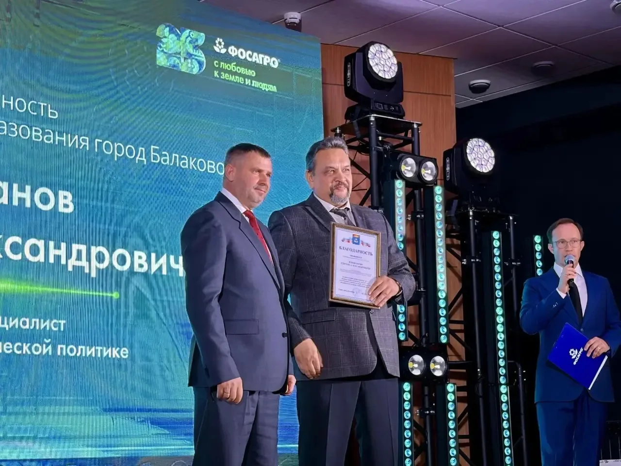 Компания «ФосАгро» отмечает 25-летие