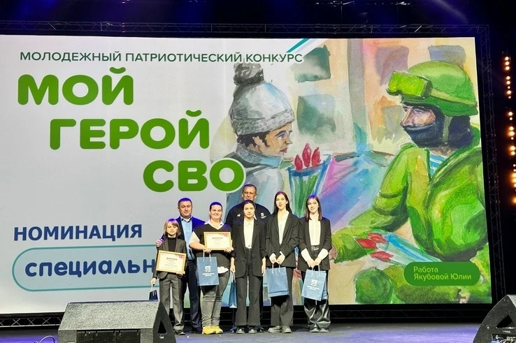 📣 Конкурс «Мой Герой СВО 47»: расскажи о герое!