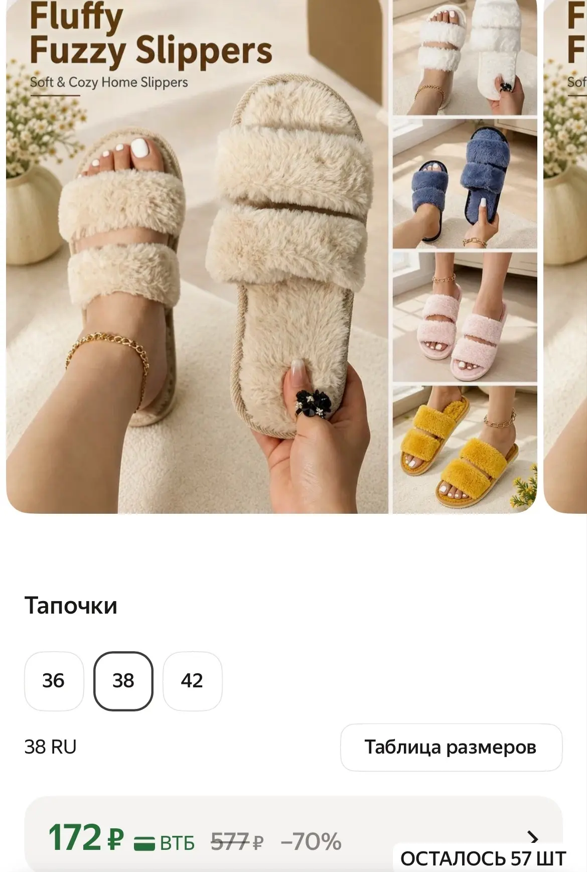 https://market.yandex.ru/cc/BMqExE