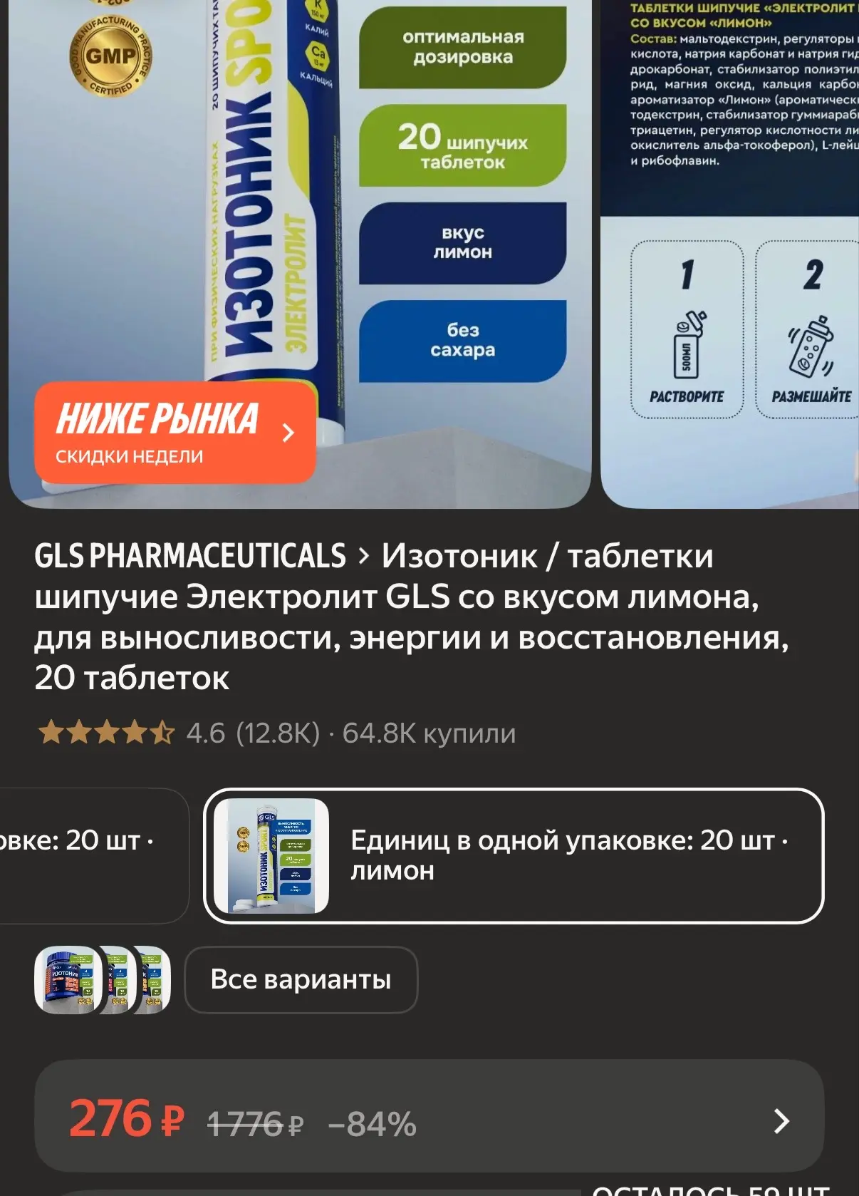 https://market.yandex.ru/cc/BJTg6Q