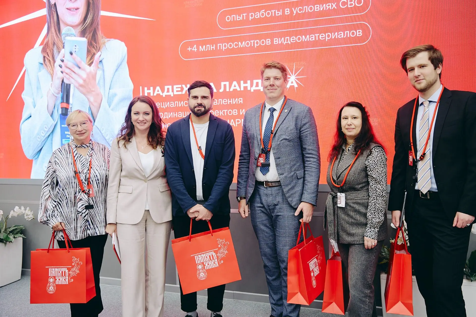 🏛 Музей «Кижи» на Всероссийском форуме школьных музеев «Память жива»