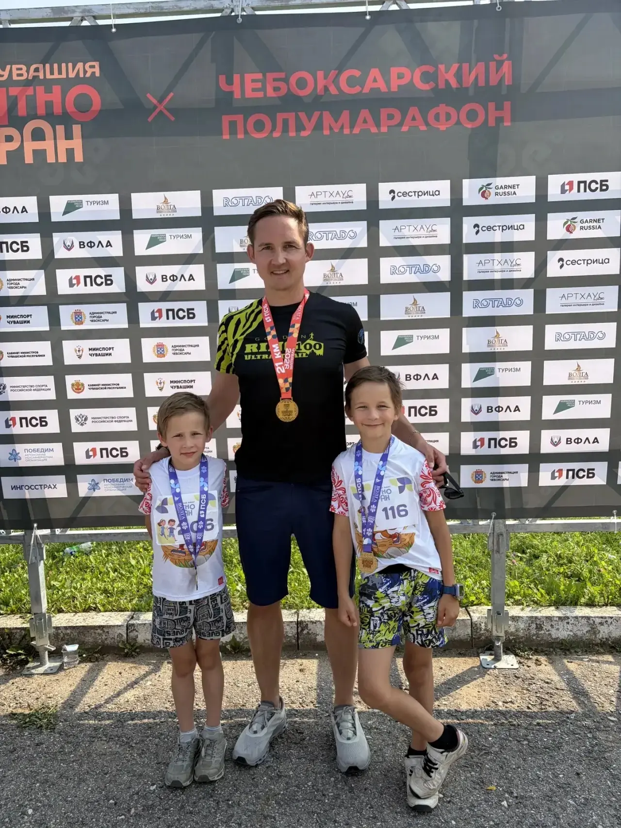 🏁 Старт дан — и Даня не один! 🏁