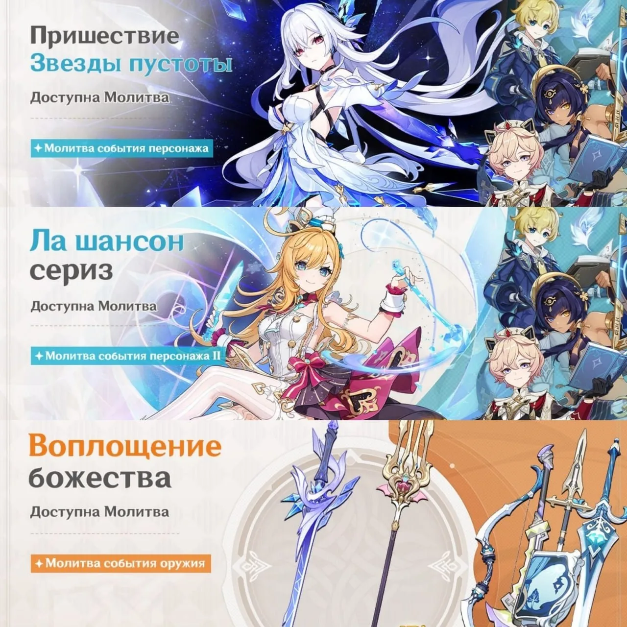 Баннеры доступны на Европе!