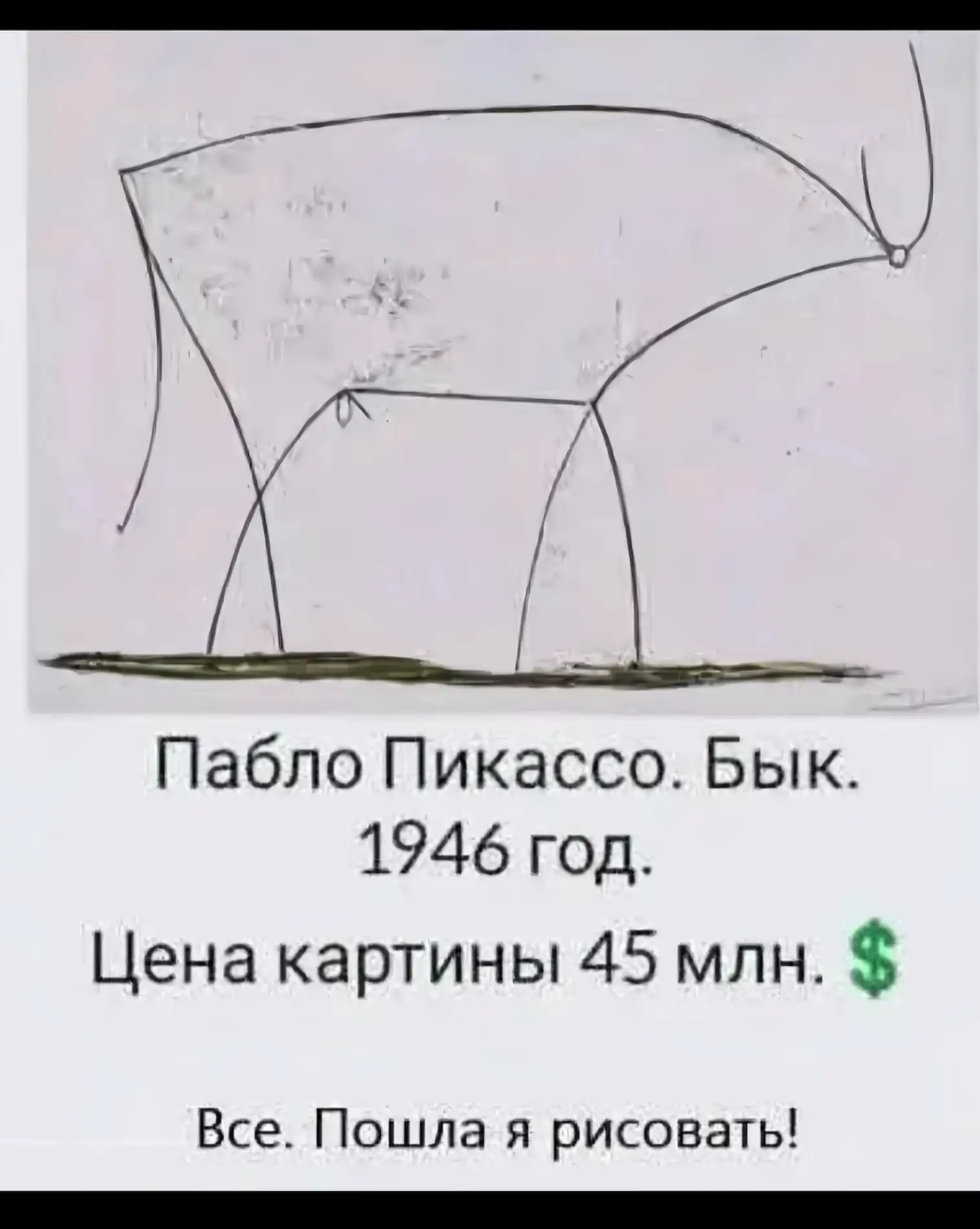 😁