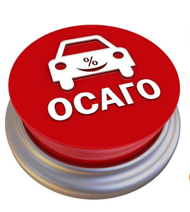 Снова хотят поднять тариф по ОСАГО