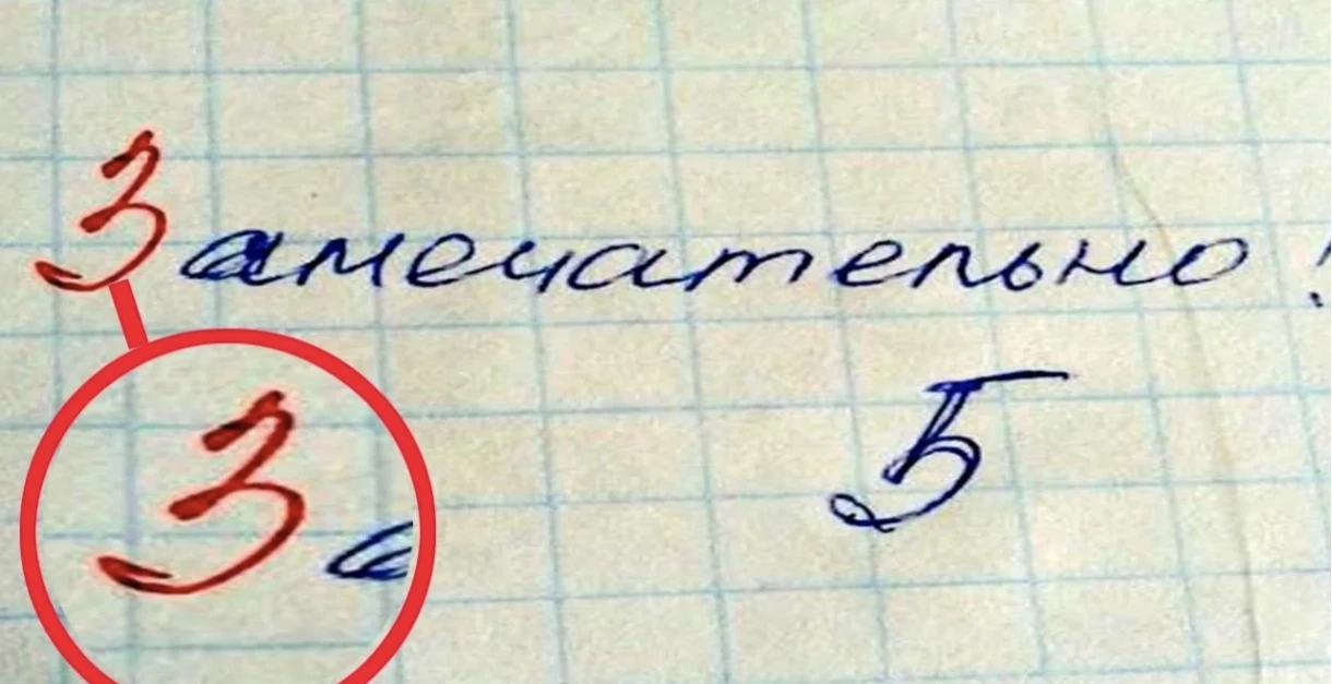 📉 Первые двойки и тройки в начале года: как реагировать, чтобы не отбить желание учиться?