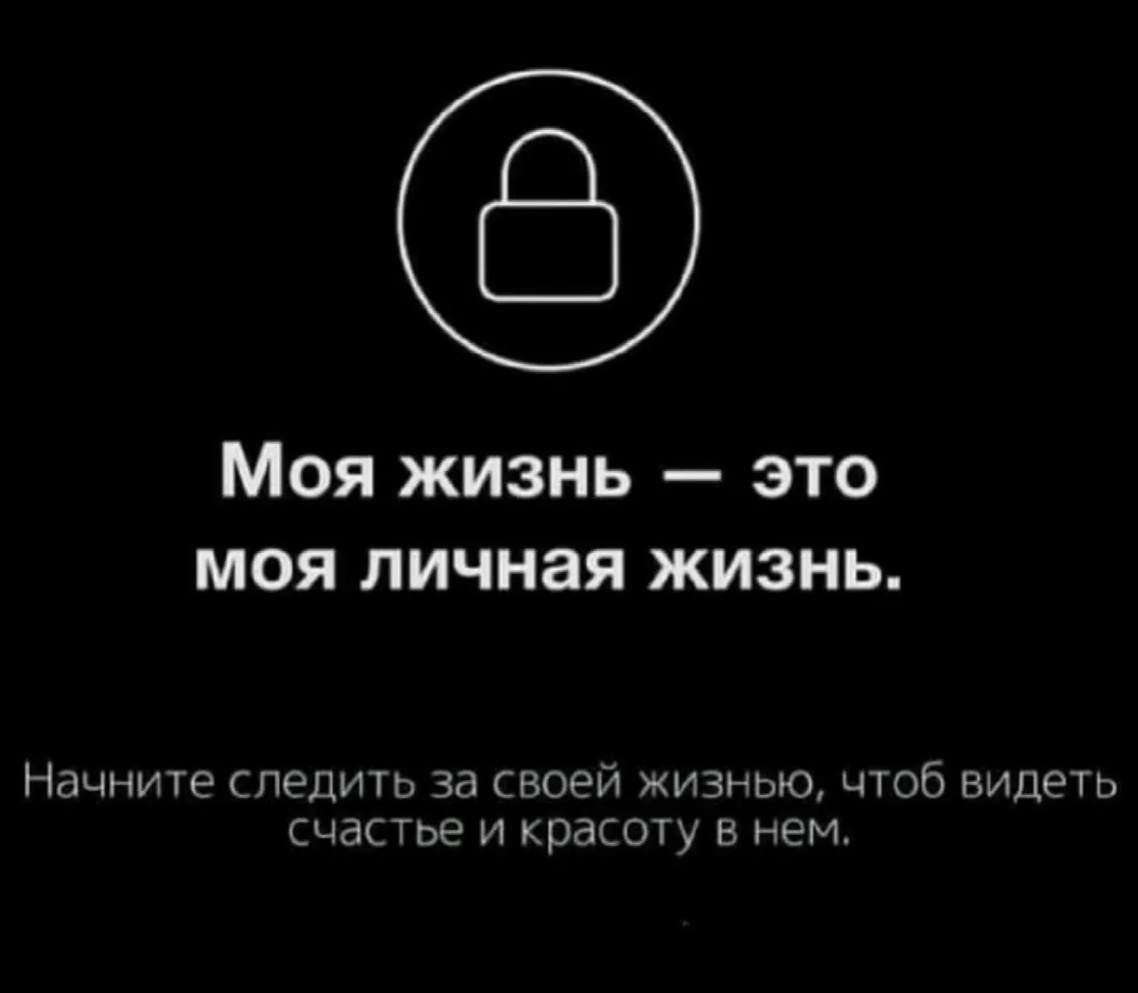 Тут?👀