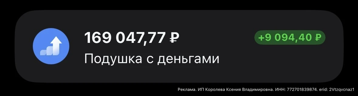 Почему одни откладывают по 50 000₽ в месяц, а другим не хватает даже на еду?