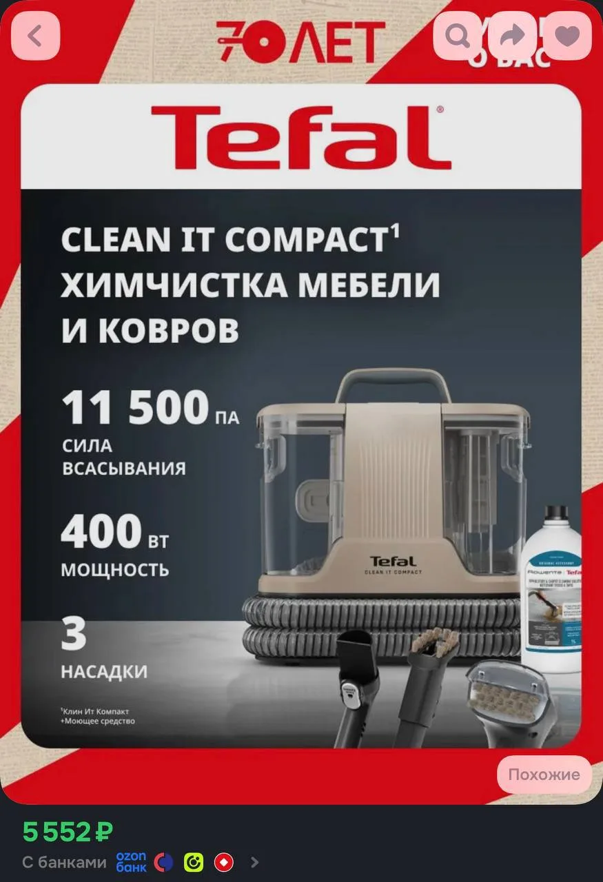 УСПЕВАЕМ