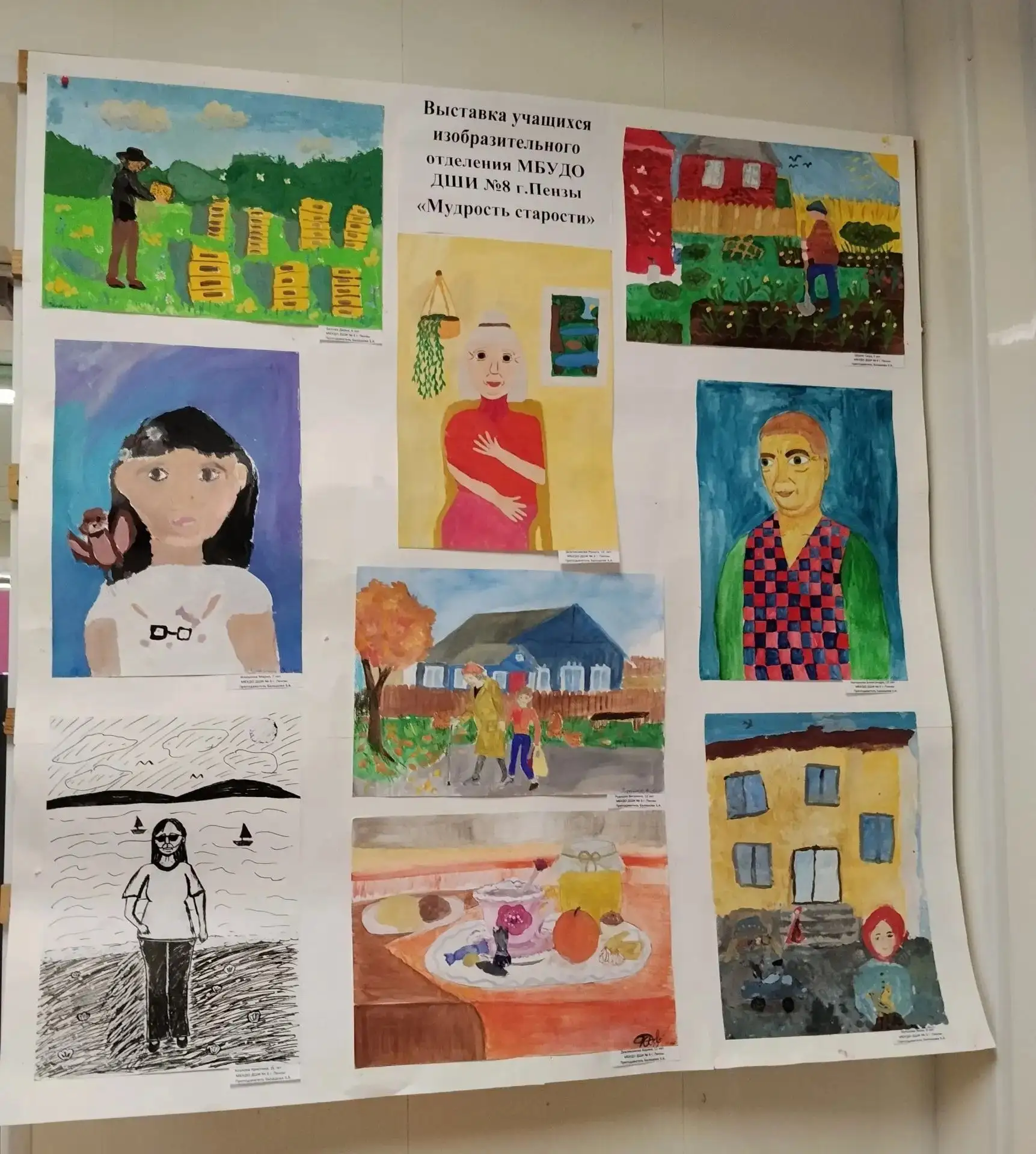 🎨Каждый год в преддверии Дня пожилых людей юные художники Детской школы искусств №8 ра...