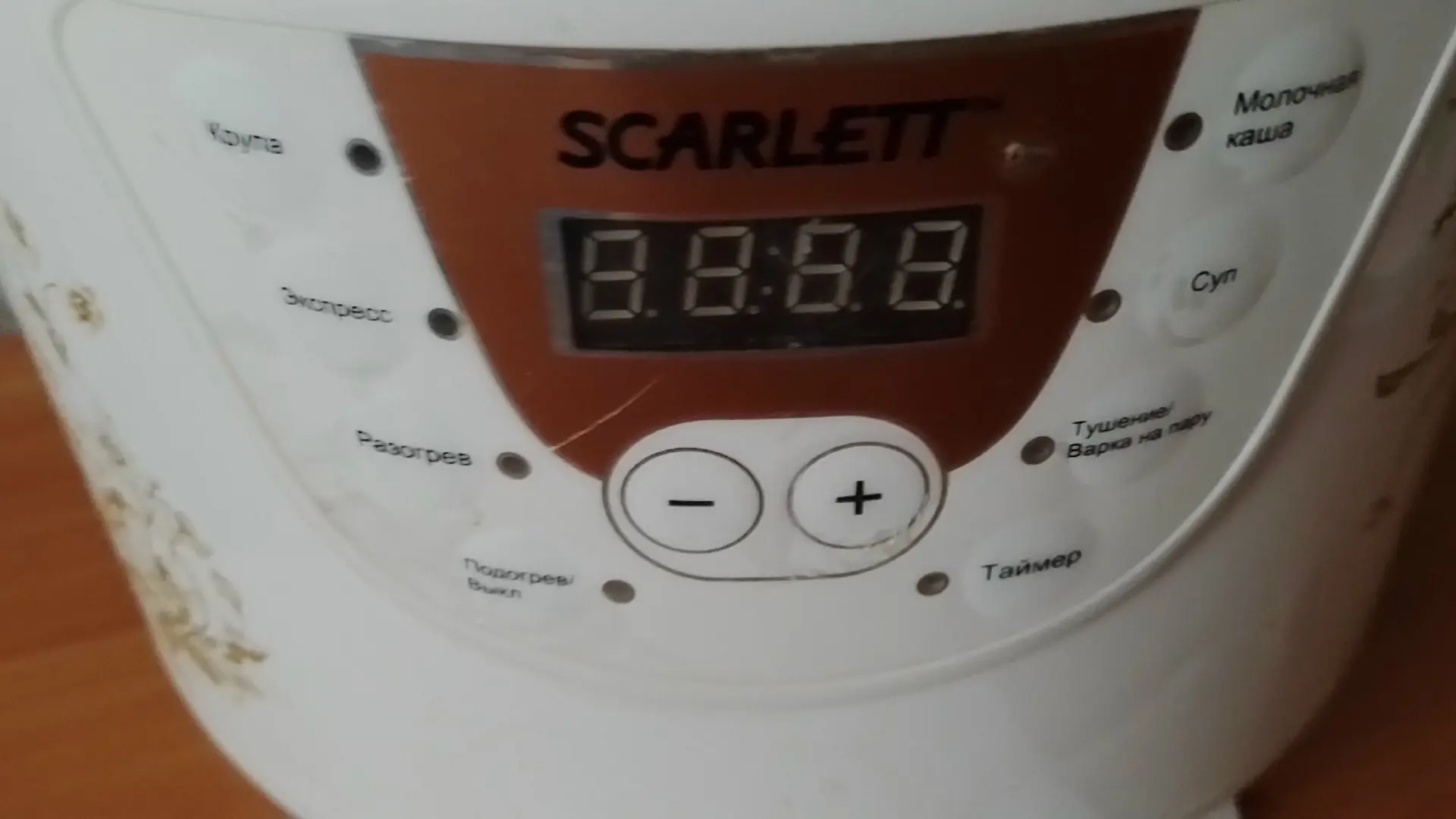 Отдам бесплатно  мультиварку SCARLETT. В рабочем состоянии.