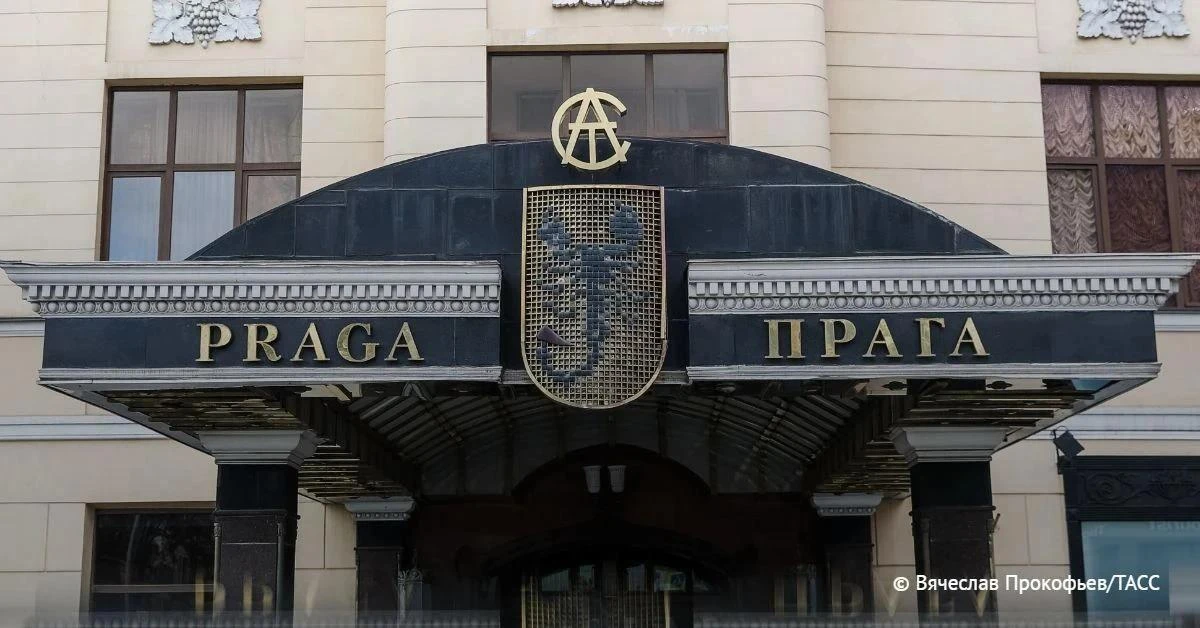 В Москве начали реставрацию фасадов ресторана "Прага" на Арбате. Исторический облик лег...