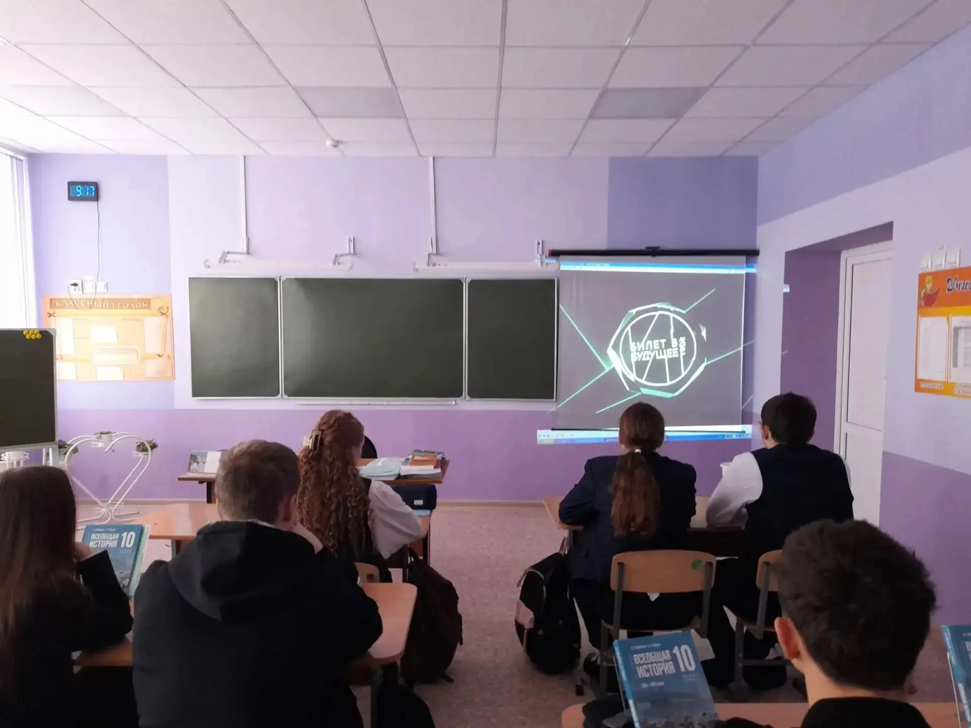 БИЛЕТ В БУДУЩЕЕ | РОССИЯ АГРАРНАЯ