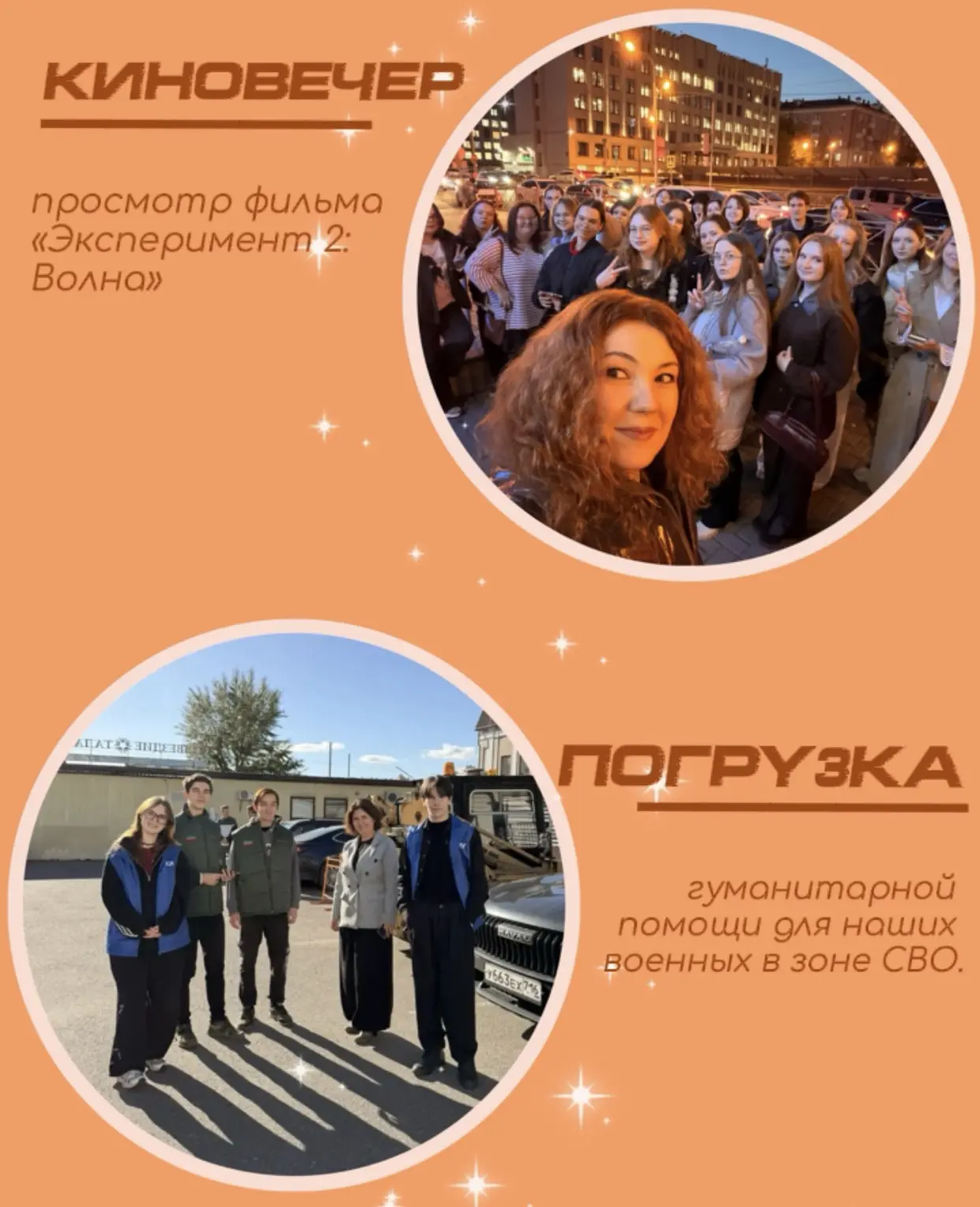 📰 Что нового на ГИДе?