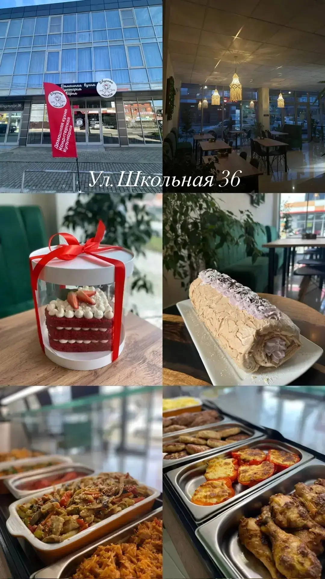 Добро пожаловать в «Вкусное место» — уголок домашнего уюта и потрясающих вкусов!🍽️