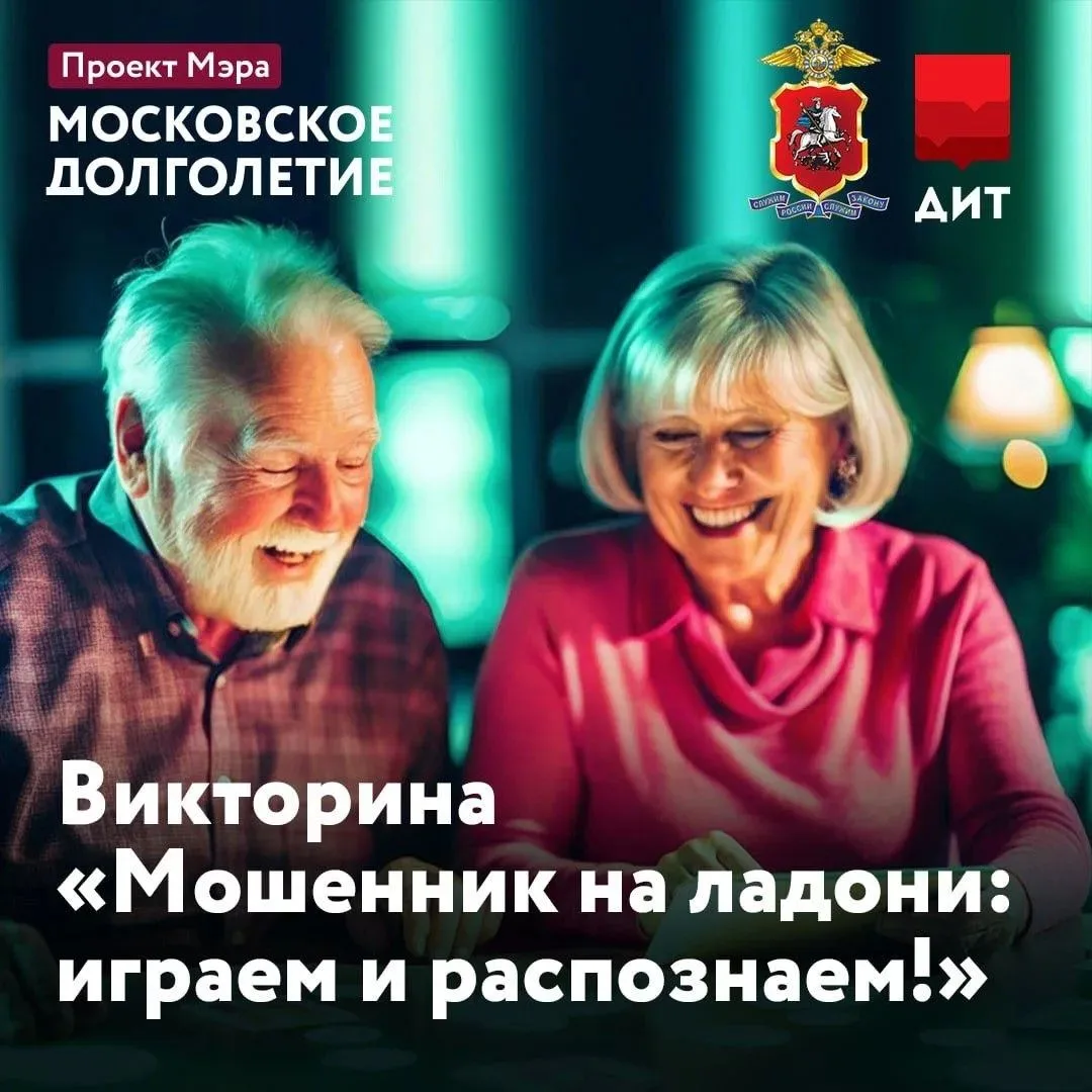 Дорогие участники!💫
