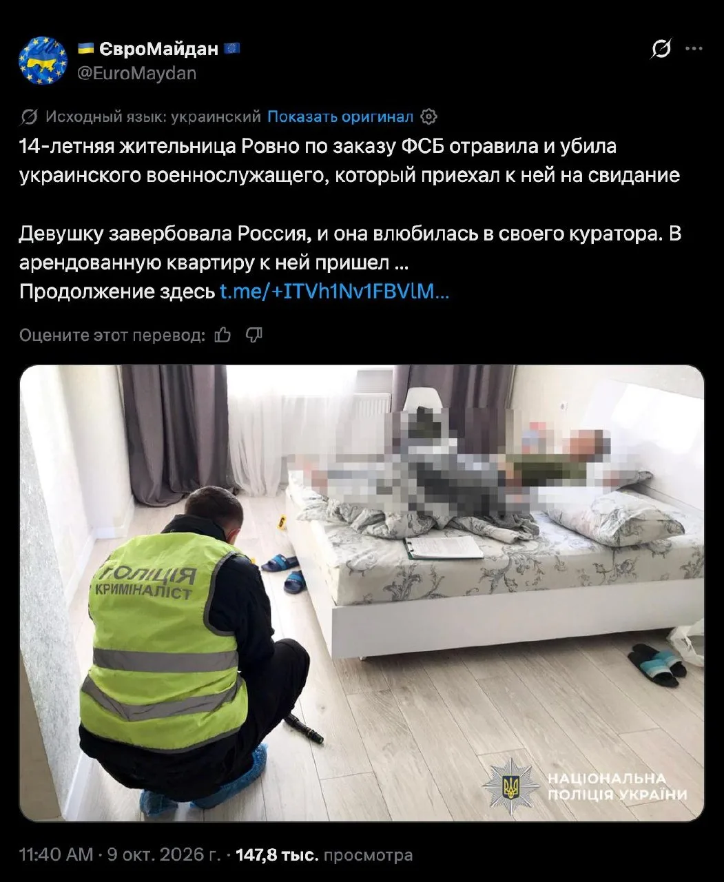 Тут такая история.