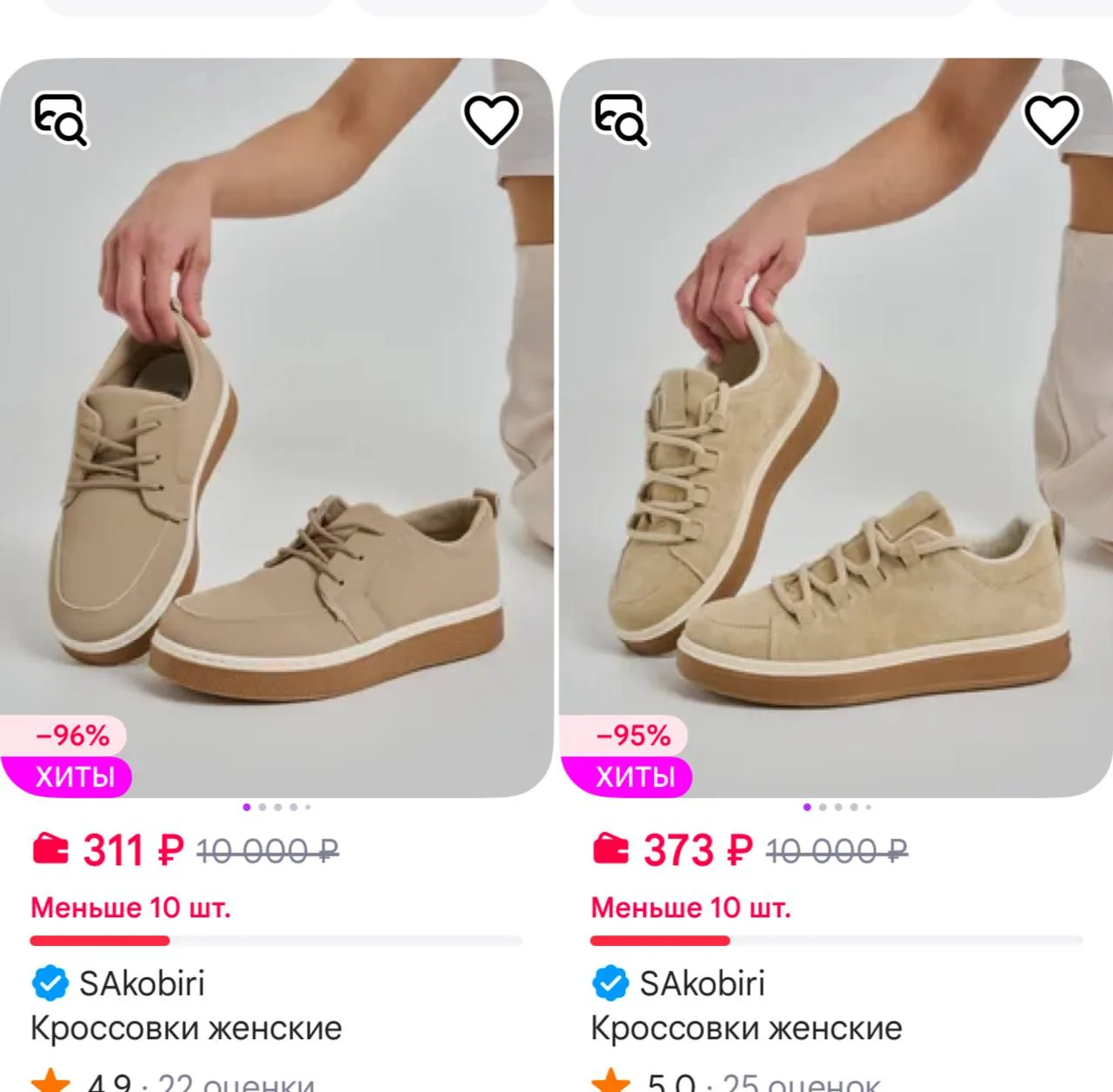 s.akobiri https://www.wildberries.ru/seller/250115594