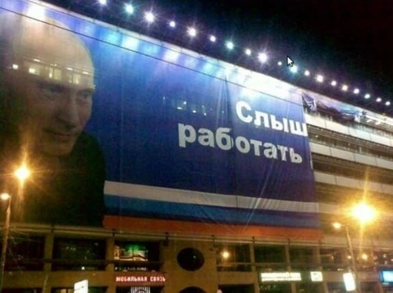Британцы теперь платят "путинский налог"
