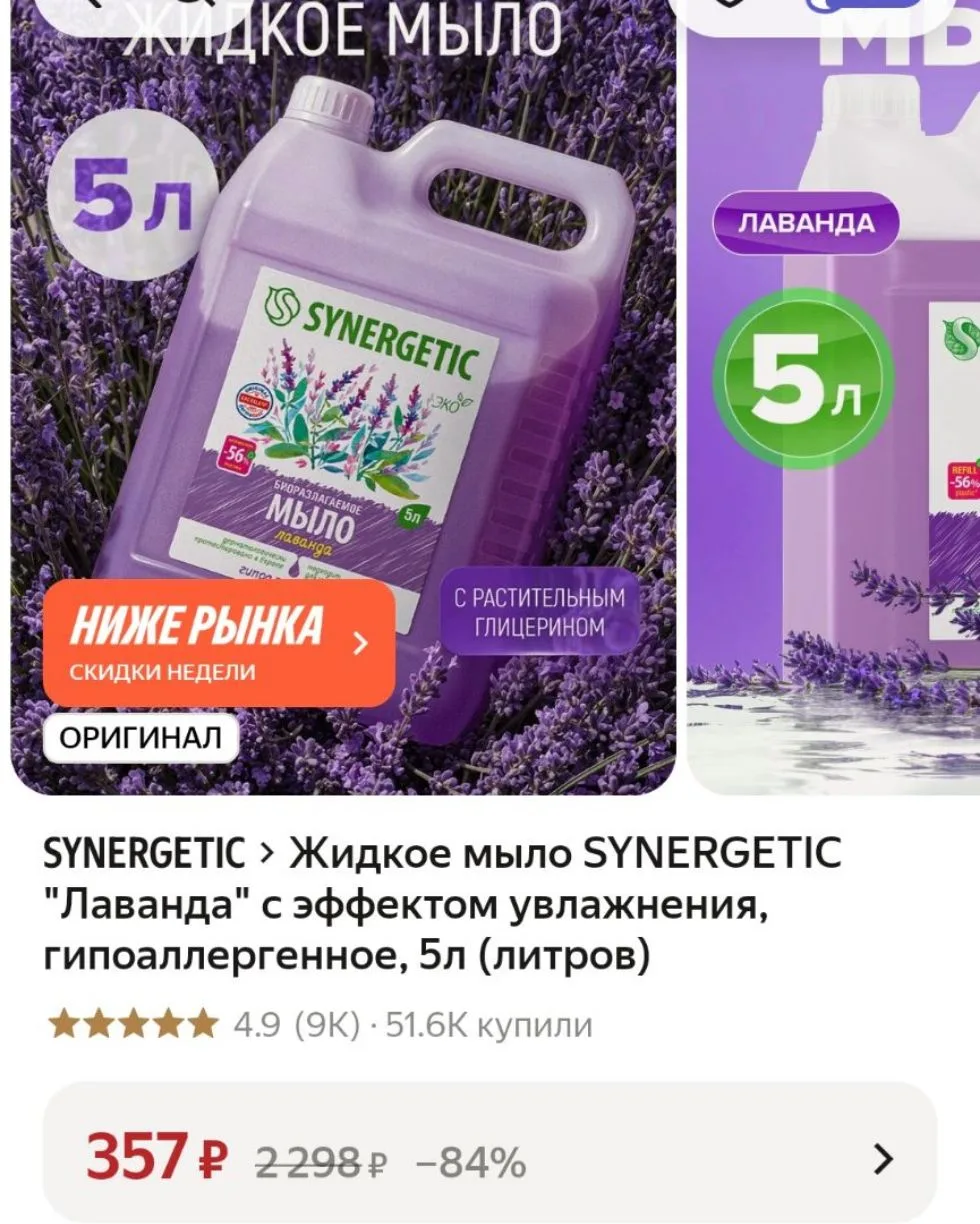 https://market.yandex.ru/cc/BHm6bq